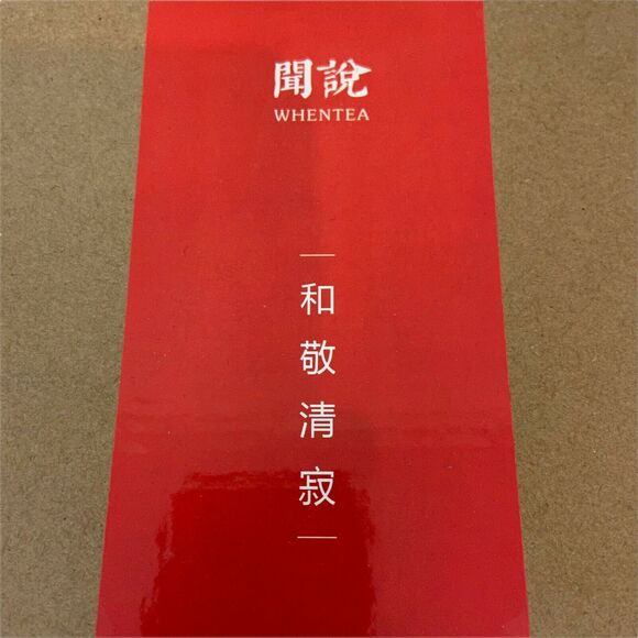 Whentea Tea Set Japanese Stoneware Rust Glaze Creative Ceremonial Comfort - Picture 6 of 16